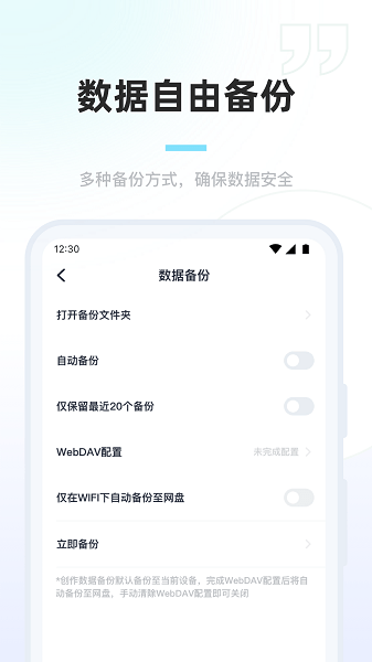 鴴app