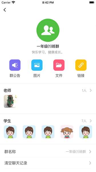 k12校园app下载