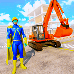 挖掘机超级英雄中文版 v1.0.0 安卓版