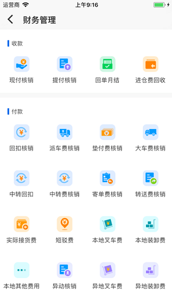 蓝桥标准版appv3.0 1