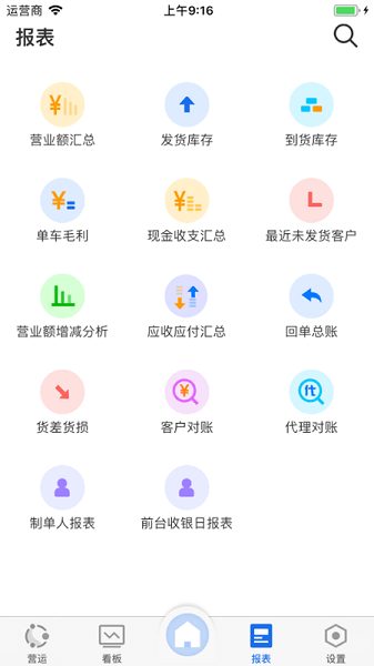 蓝桥标准版appv3.0 3