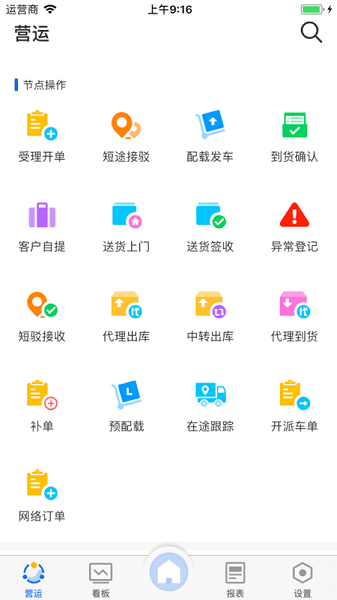 蓝桥标准版appv3.0 2