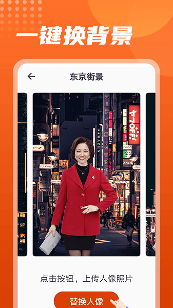 美化相机app(3)