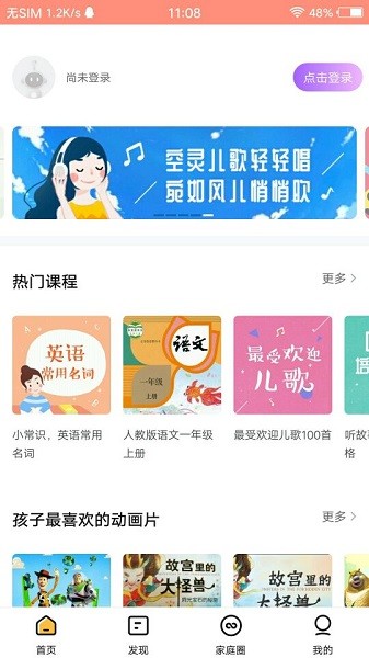 智小宝app下载