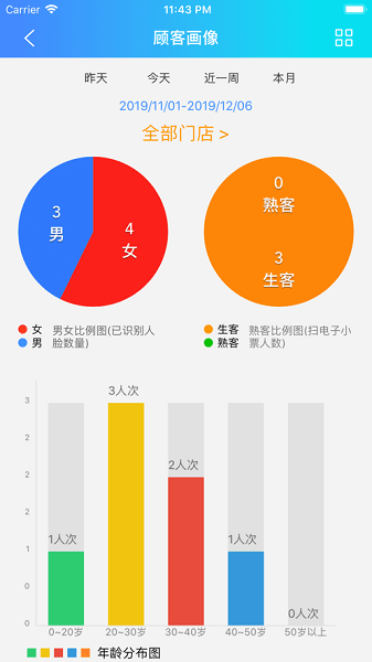 云东家商户平台下载