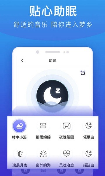 手机亮度调节器appv7.5.0 安卓版 1