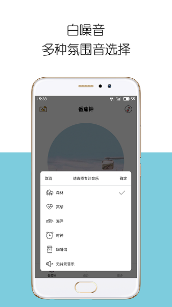 iDayAppv2.5.3 安卓版 3