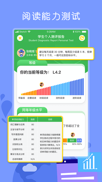 向日葵阅读v4.2.6 1