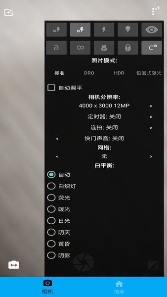 PS图片编辑器app(改名完美图片编辑器)(1)