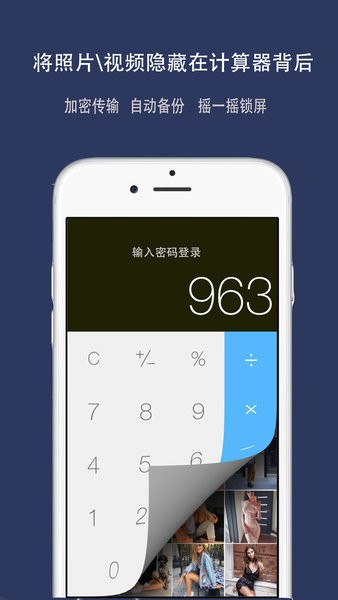 照片备份云相册app下载