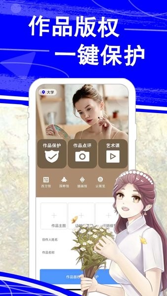 热弧美术在线app(1)