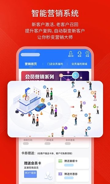 钱师傅车服Appv1.6.6 安卓版 1