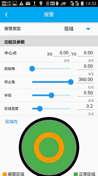 蘑菇仪表手机版下载