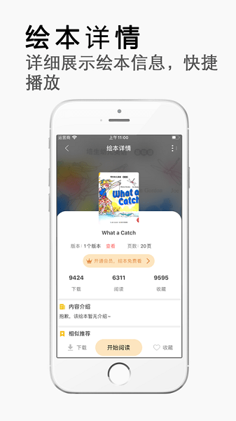 СӢ汾app v5.1.1 ׿0