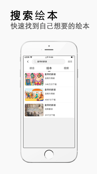 СӢ汾app v5.1.1 ׿1