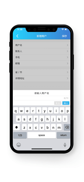 翼专员最新版v2.8.7 官方安卓版 1