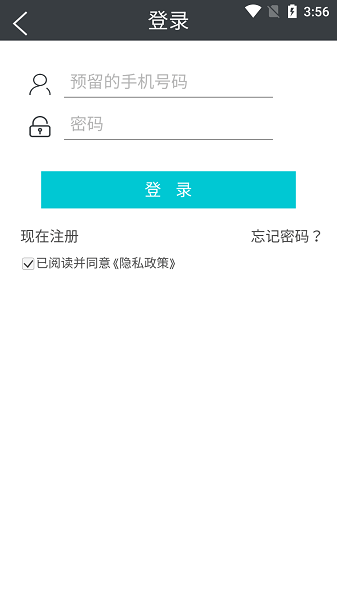 云影視界v8.0.5 安卓版 3