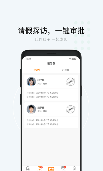 Ȼٷ v3.0.8 ׿ 1