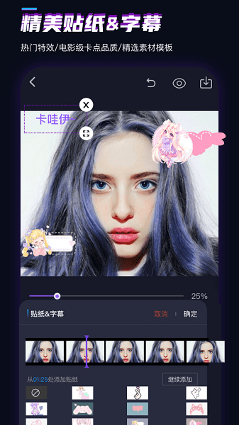 一键剪同款app(3)