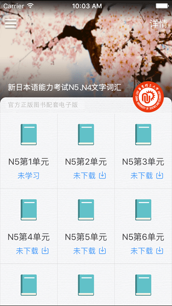 n5n4챦 v3.5.4 ׿1