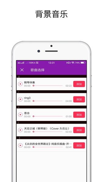 Ƶкϲapp v4.3.2 ׿ 1