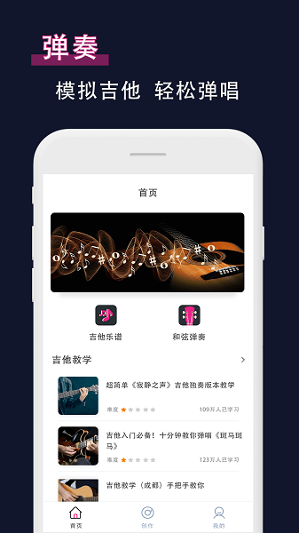 app v1.2 ׿ 1