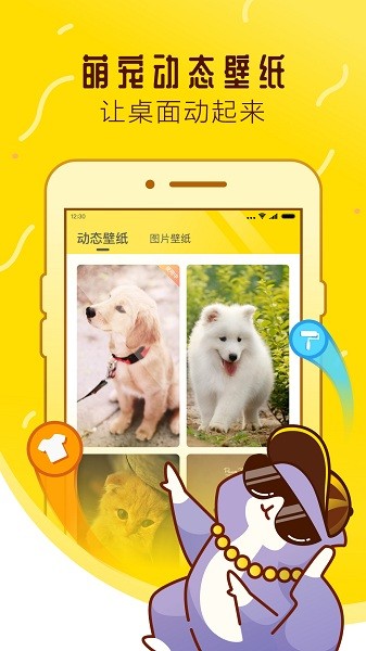 宠物邦appv6.7.2.5 安卓版 2