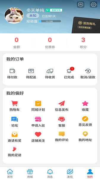 阿克苏同城(改名疆易生活)v9.0.5 安卓版 2