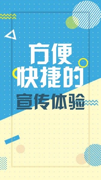 动画工场app(3)