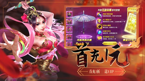 绝世武林游戏v1.8.1541 安卓版 1