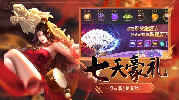 绝世武林游戏v1.8.1541 安卓版 2