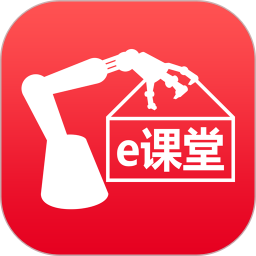 智造e课堂App