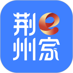 荆州e家最新版 v1.5.1 安卓版