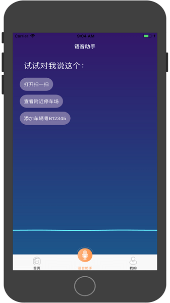 爱泊客官方版v3.8 安卓版 1