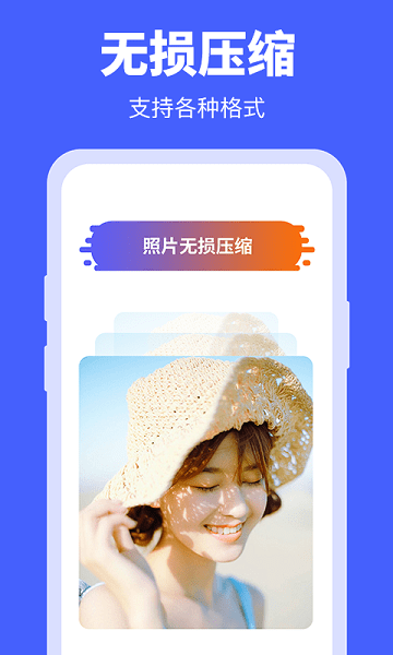 ƬѹAPP v7.0.0 ׿1