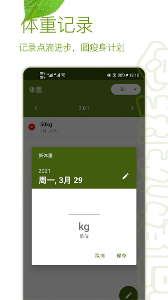 ЪԶʳٷ v2.9.6 ׿2