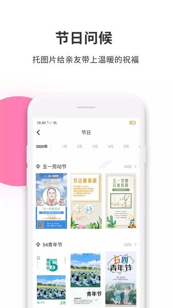 拼圖工廠appv4.6.7 安卓版 1