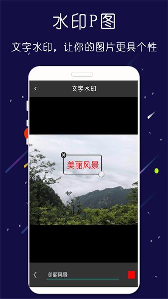 微商大��截�D王app v22.06.17 安卓版 1