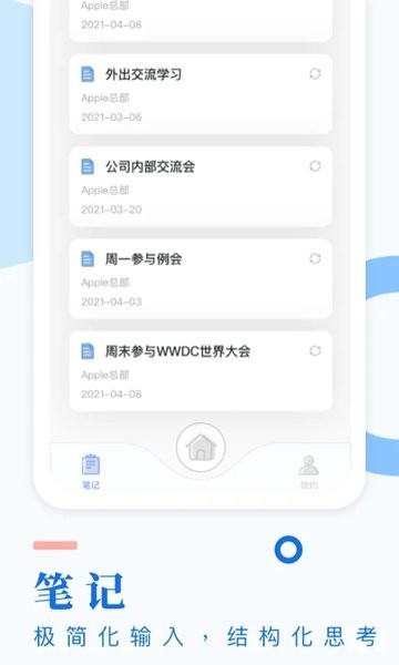 启牛商学院app手机版(考试酷)(1)