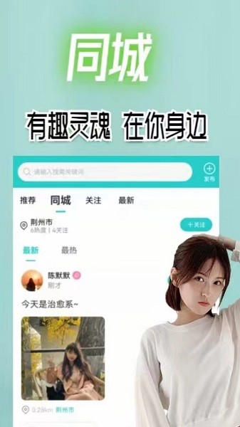 句館軟件v4.6.6 2