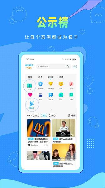 彼若鱼app(1)