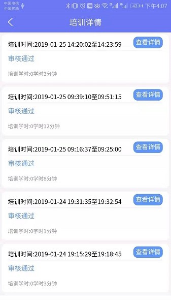 大熊学车app下载