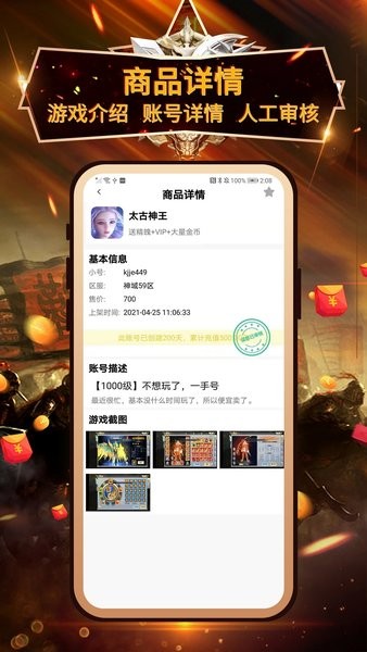 小兵游戏盒app下载