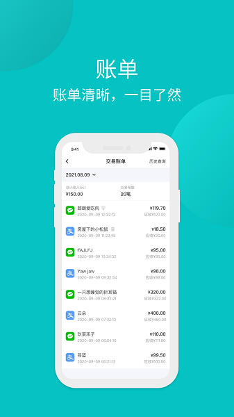 上海多信宝Appv1.2.0 安卓版 2