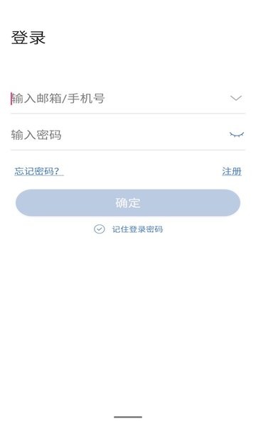 云视云监控appv3.4.30 安卓版 1