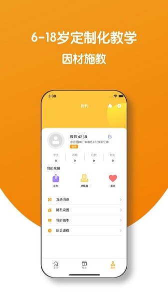 小音圈app