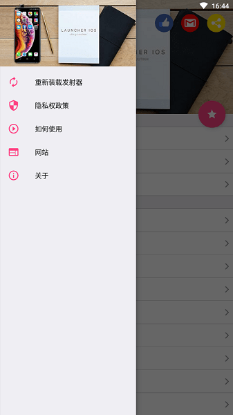 启动器iOS 16中文版(iOS Launcher)v6.8.8 最新版 1