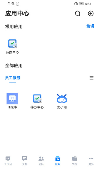 云图梭app下载