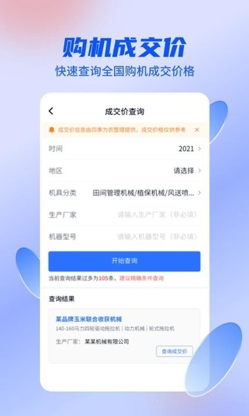 ļΪũٷ(ũ) v2.7.14 ׿ 2