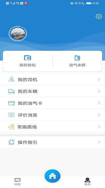 ˴app v2.2.0 ׿ 0